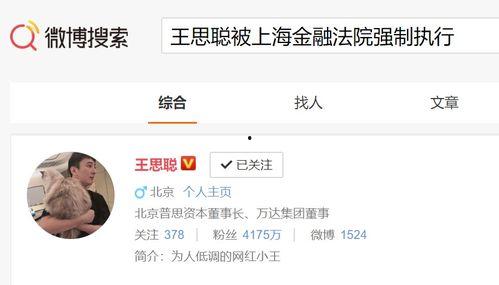 百度网盘上的娱乐圈吃瓜